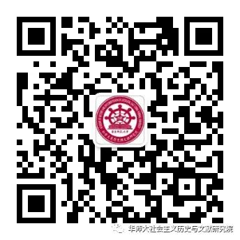 讲座预告|陆一:资本市场在中国社会转型中的历史意义