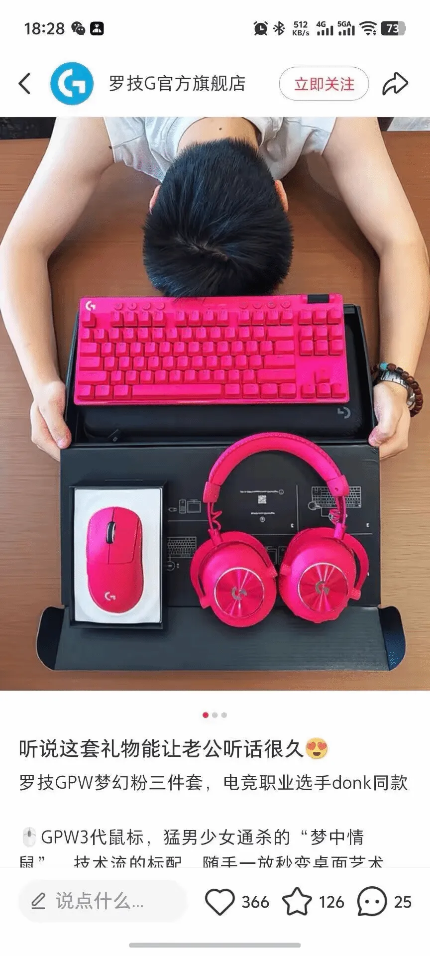 没有人类了!罗技再被扒抽象营销:训狗?