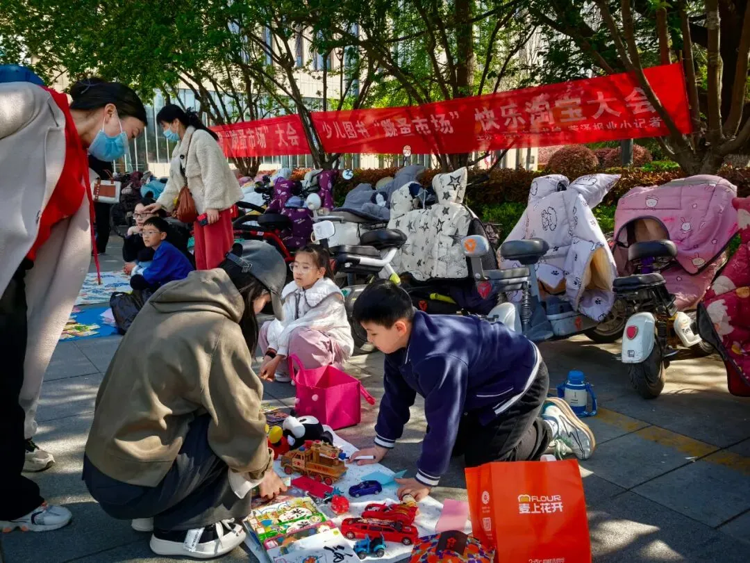 【菏图资讯】菏泽市图书馆 “跳蚤市场” 快乐淘宝总动员活动圆满举行