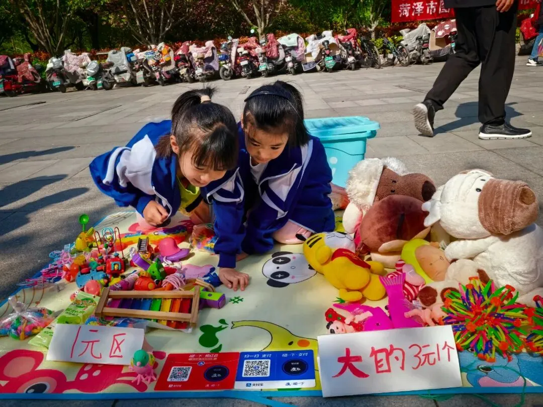 【菏图资讯】菏泽市图书馆 “跳蚤市场” 快乐淘宝总动员活动圆满举行