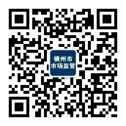 南宁市市场监管局发布网络餐饮服务经营者食品安全行政指导意见书
