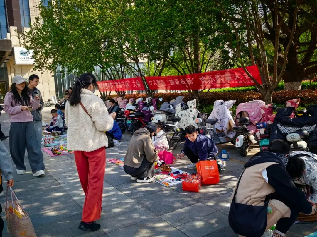 【菏图资讯】菏泽市图书馆 “跳蚤市场” 快乐淘宝总动员活动圆满举行