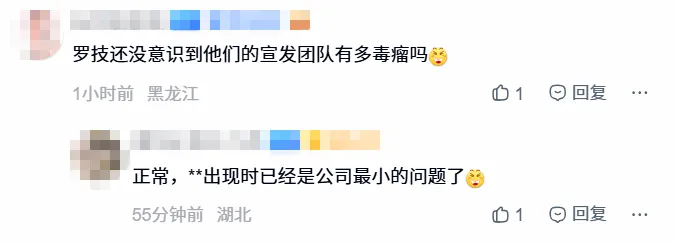 没有人类了!罗技再被扒抽象营销:训狗?