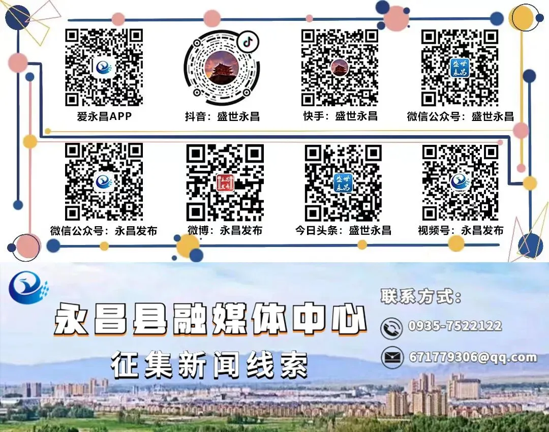 永昌县市场监督管理局:清明节期间消费提示