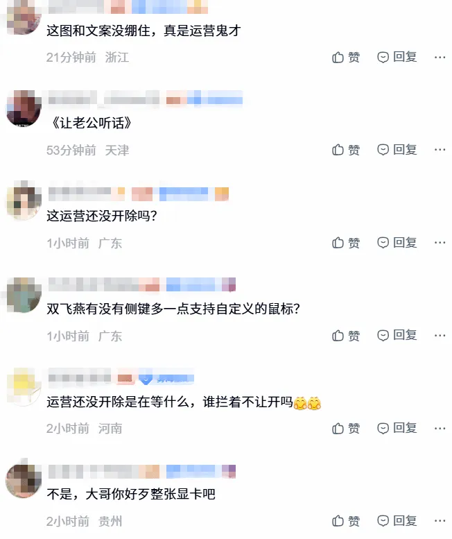 没有人类了!罗技再被扒抽象营销:训狗?