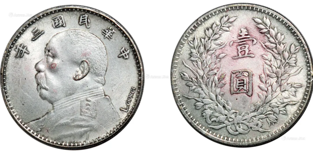 2026年的收藏市场:最高300万,三年签字版袁大头