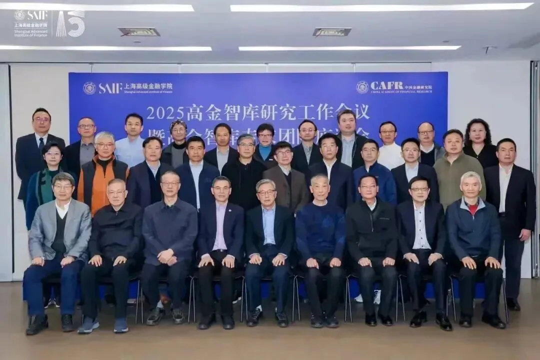 吴晓求:“三端”改革应体现市场底层逻辑 | 专家观点