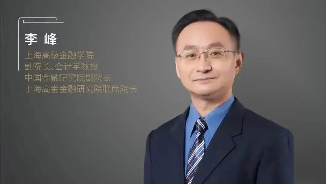 吴晓求:“三端”改革应体现市场底层逻辑 | 专家观点