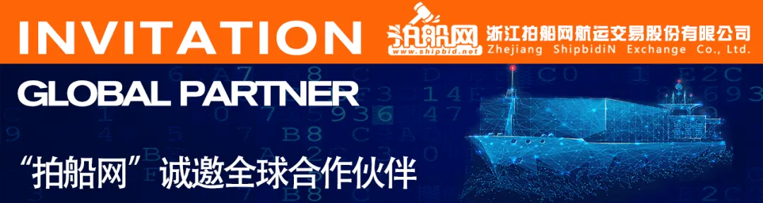 【集运】集运市场运价上涨势头暂歇!