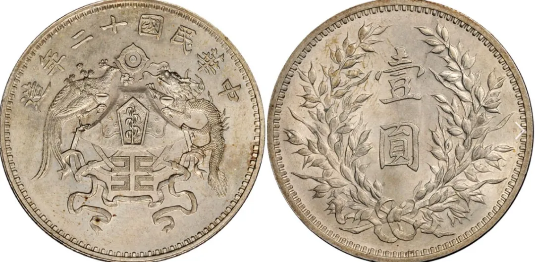 在2026年的市场中:龙凤壹圆成交价已达70万,贵州竹子币更是拍出了400万的天价