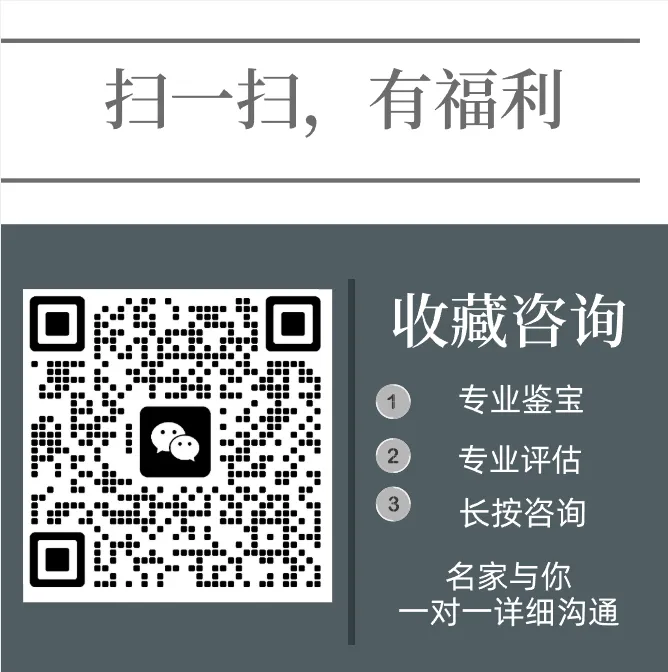 在2026年的市场中:龙凤壹圆成交价已达70万,贵州竹子币更是拍出了400万的天价