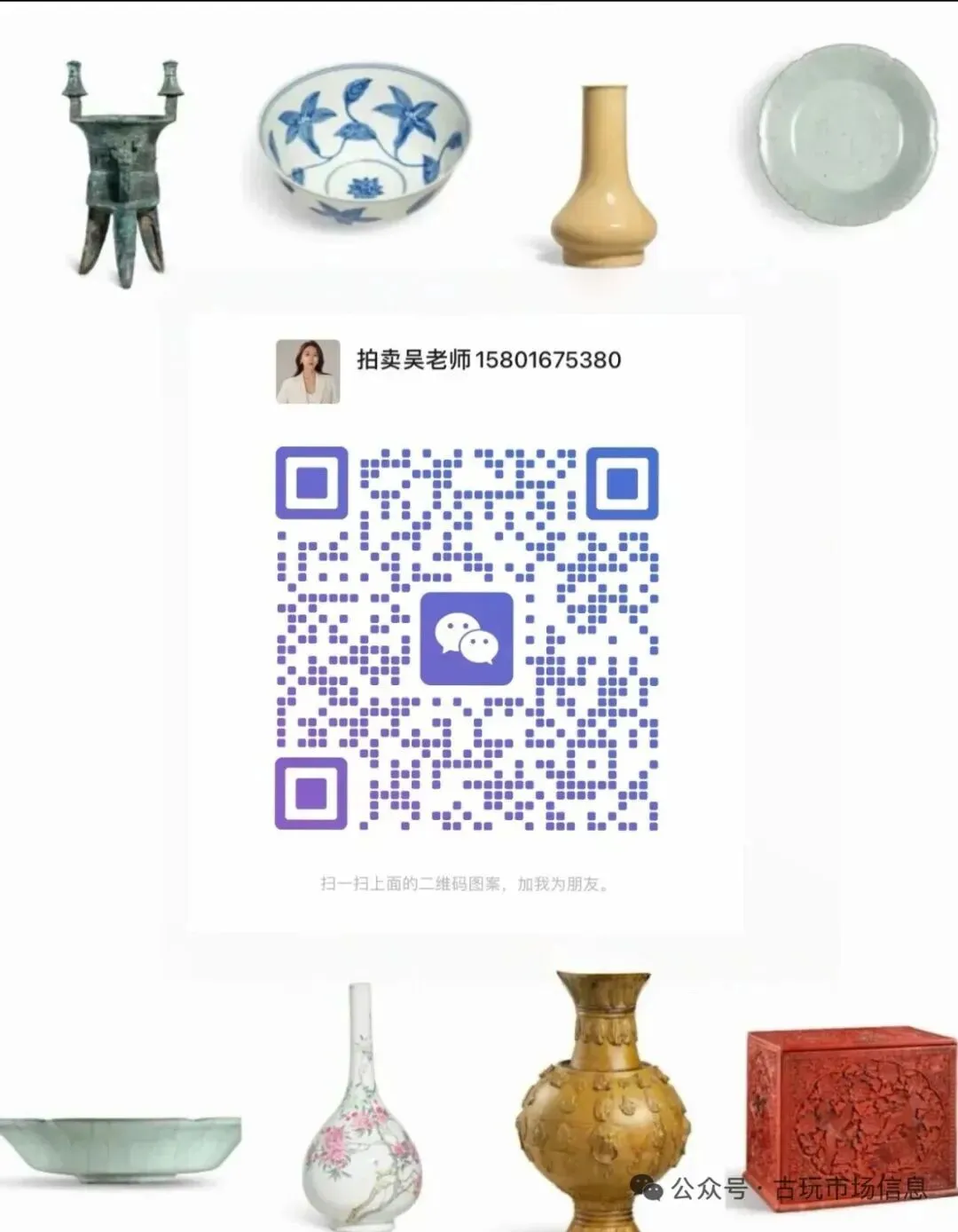 2026收藏市场超级周期已至:精品狂涨、普品归零,风口全在这!