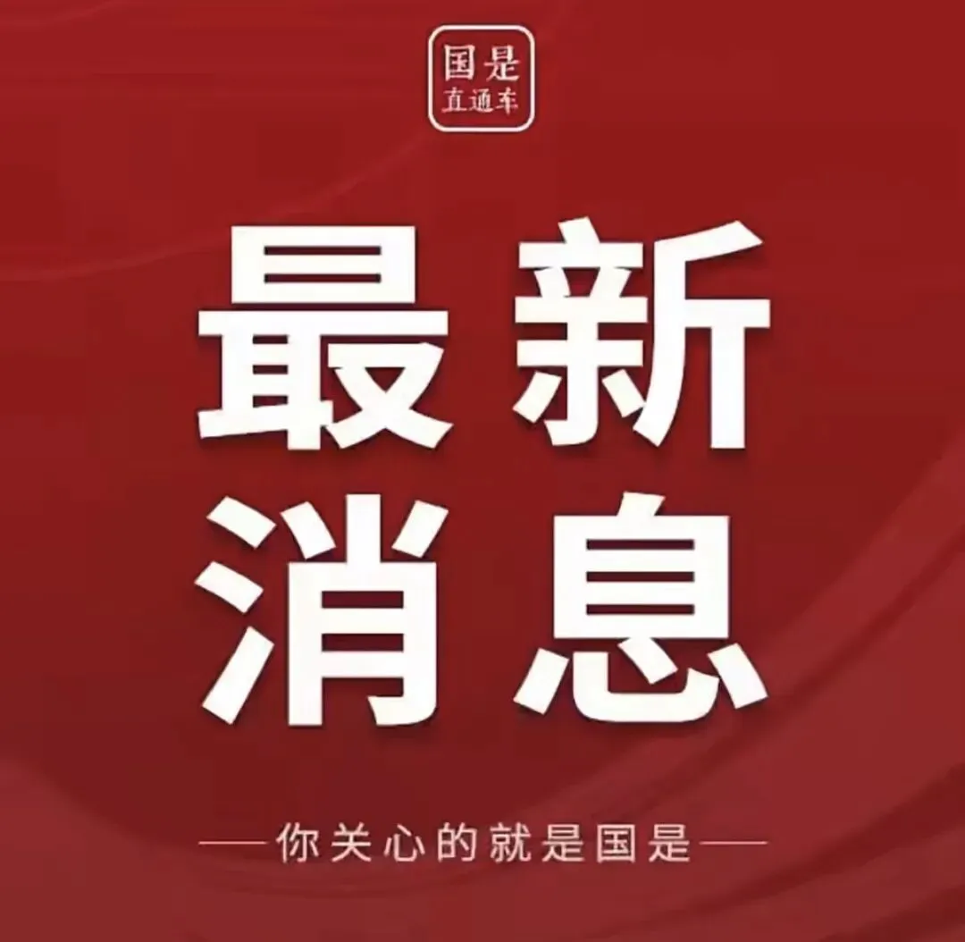 云霄农批大市场2026年4月5日菜价(批发价)