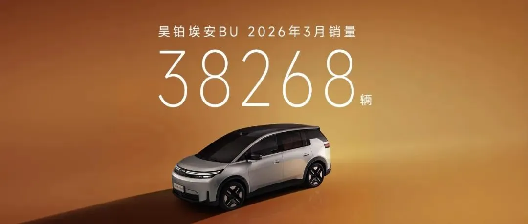 2026年3月车市盘点,市场增速有限,谁在逆势突围?