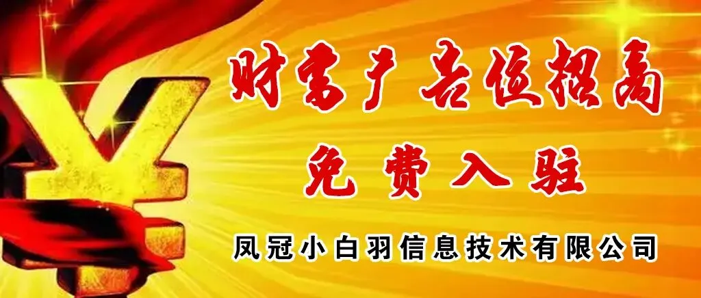市场持续走低!4月04日小白羽817、麻鸡、蛋鸡官方报价—行情趋势分析