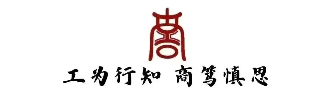 商学院教师代表参加江西省管理学年会、市场营销第六届学术年会