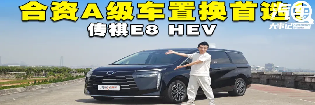 2026年3月车市盘点,市场增速有限,谁在逆势突围?