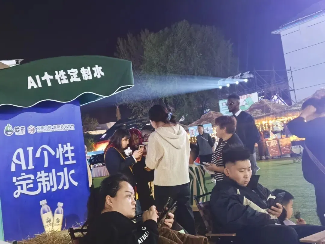 AI智能文创定制水|赋能景区营销,提升游客体验