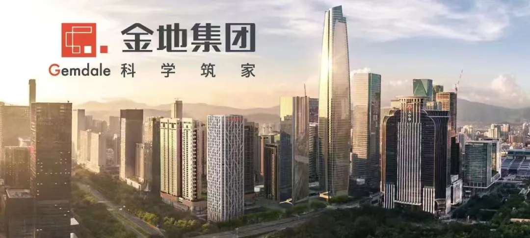 金地首府新作案名揭晓暨营销中心开放