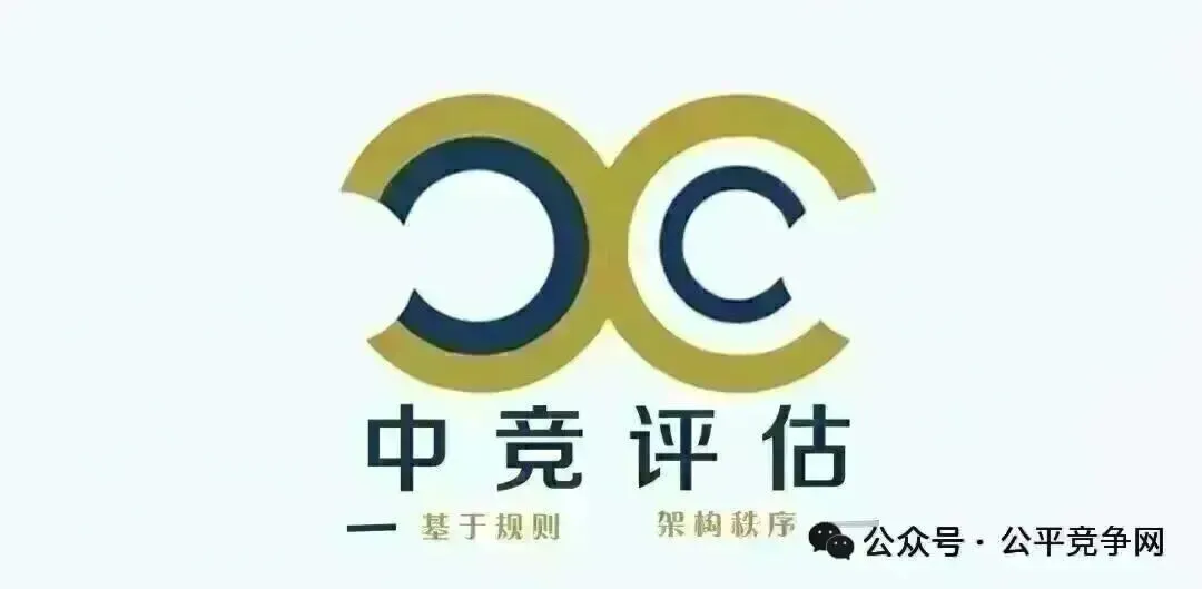 上海市市场监督管理局依法查处奉贤区建设和管理委员会滥用行政权力排除、限制竞争行为