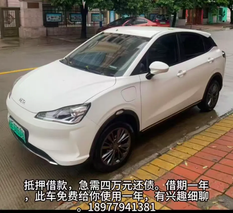 【百业③】4月4日涠洲岛二手市场信息发布!