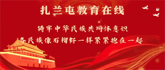 扎兰屯市市场监督管理局深入正阳小学开展教辅、校服及课后服务专项检查