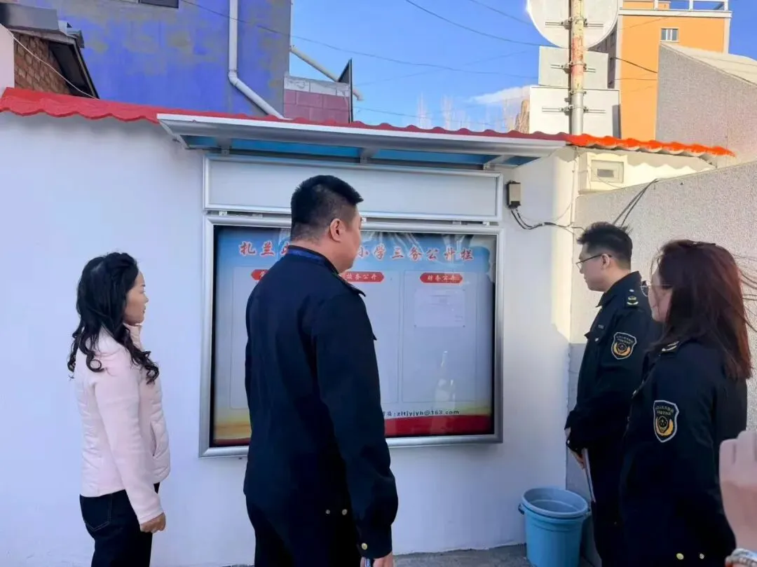 扎兰屯市市场监督管理局深入正阳小学开展教辅、校服及课后服务专项检查
