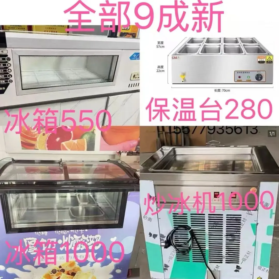 【百业③】4月4日涠洲岛二手市场信息发布!