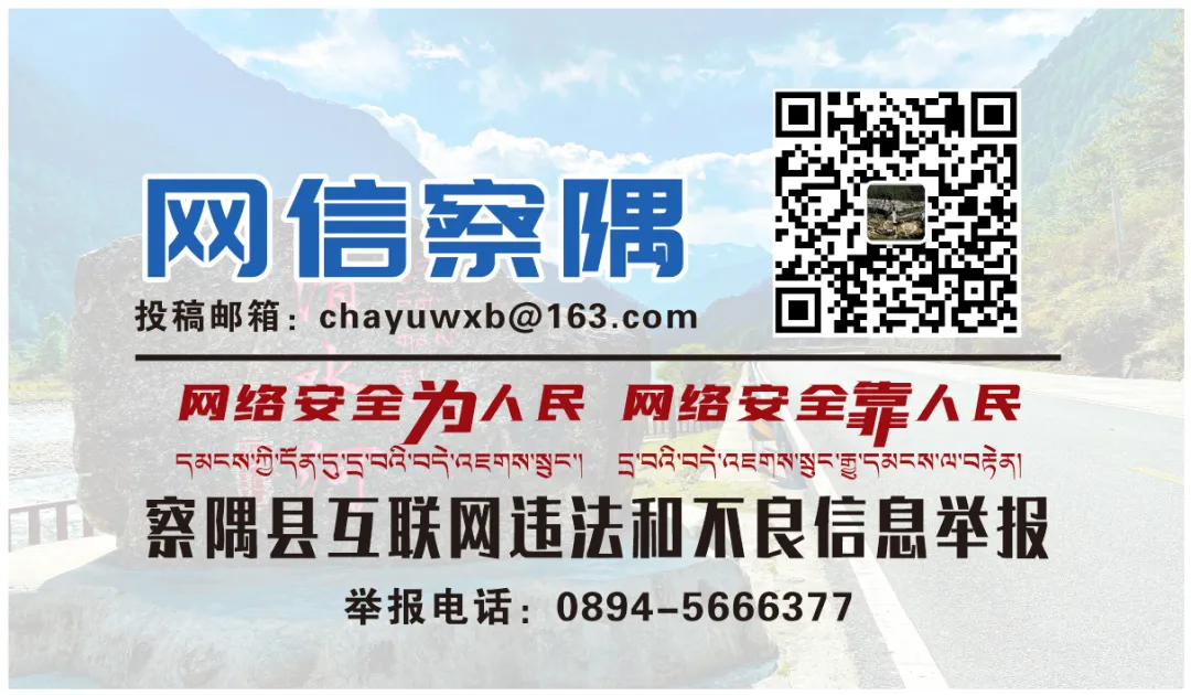 察隅县市场监管局延时服务获赞誉,营商环境再添温情