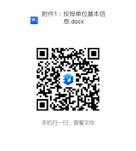 第一师医院医共体五团医院专科建设项目市场调研公告