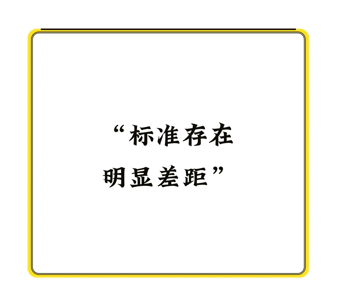 标准套用! 儿童营养品“重营销、轻科研”顽疾待解