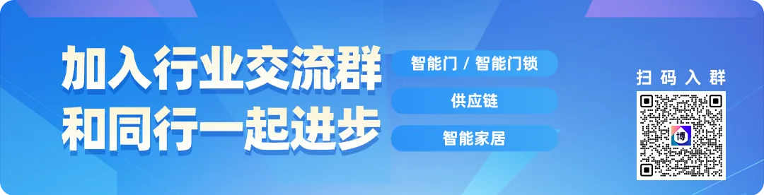 市场大热、企业喊亏:智能锁行业 “叫好不叫座” 的矛盾本质