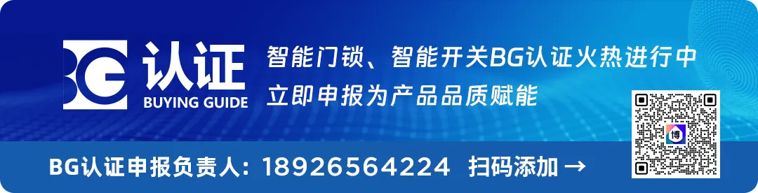 市场大热、企业喊亏:智能锁行业 “叫好不叫座” 的矛盾本质