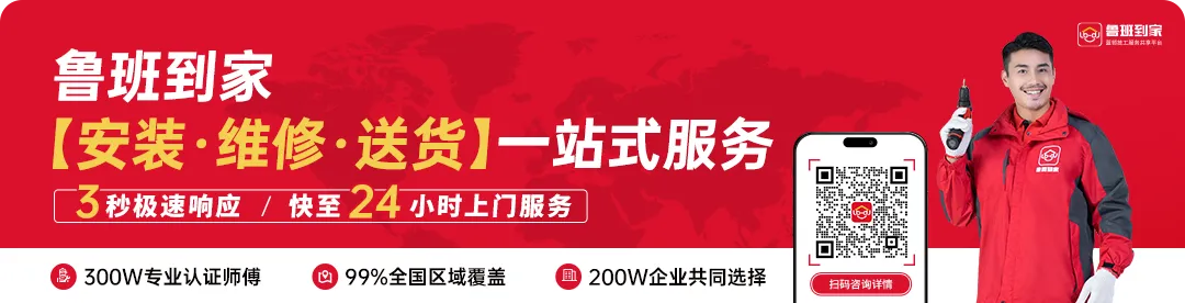 市场大热、企业喊亏:智能锁行业 “叫好不叫座” 的矛盾本质