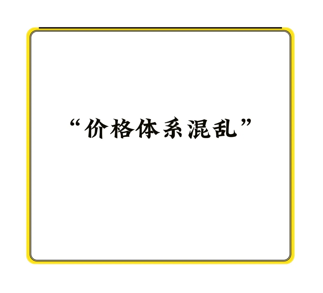 标准套用! 儿童营养品“重营销、轻科研”顽疾待解