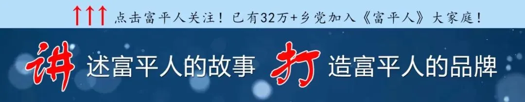 富平县城区市场、便民点、临时摊点、夏季水果蔬菜临时安置点分布图