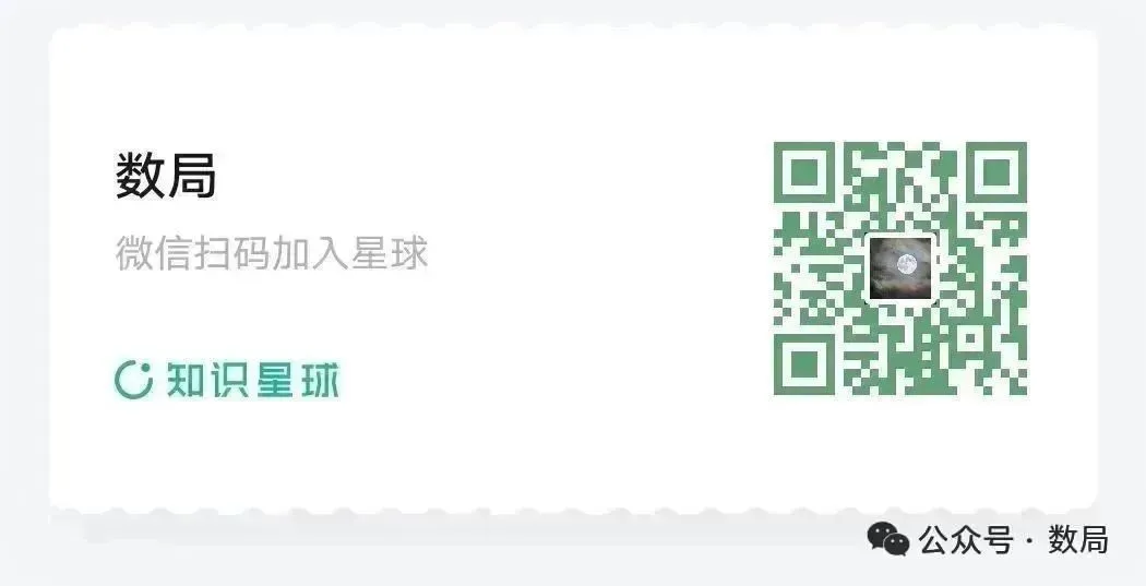 抖音生活服务:2026亲子人群营销遛娃好去处报告