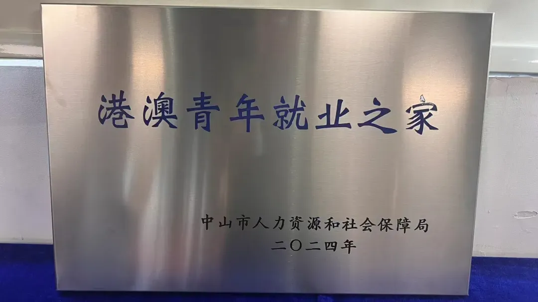 市场报告|香港家族办公室突破3380间年创超百亿经济收益