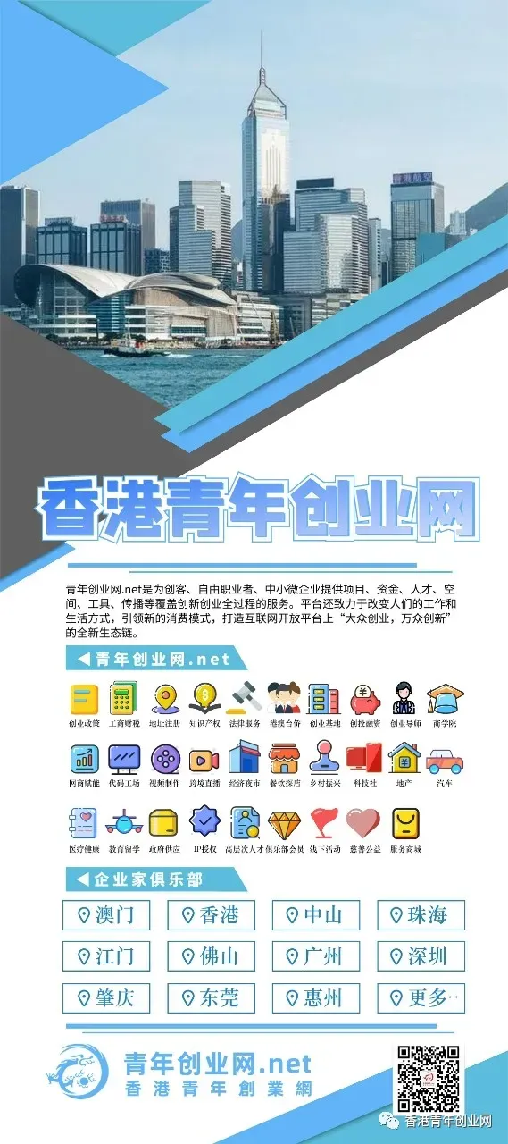 市场报告|香港家族办公室突破3380间年创超百亿经济收益