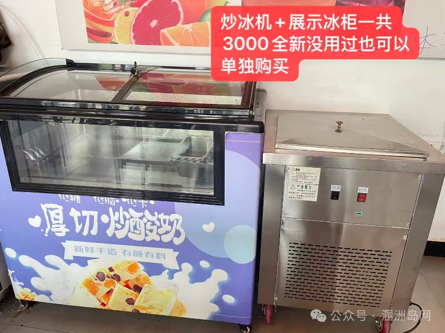 【百业③】4月4日涠洲岛二手市场信息发布!