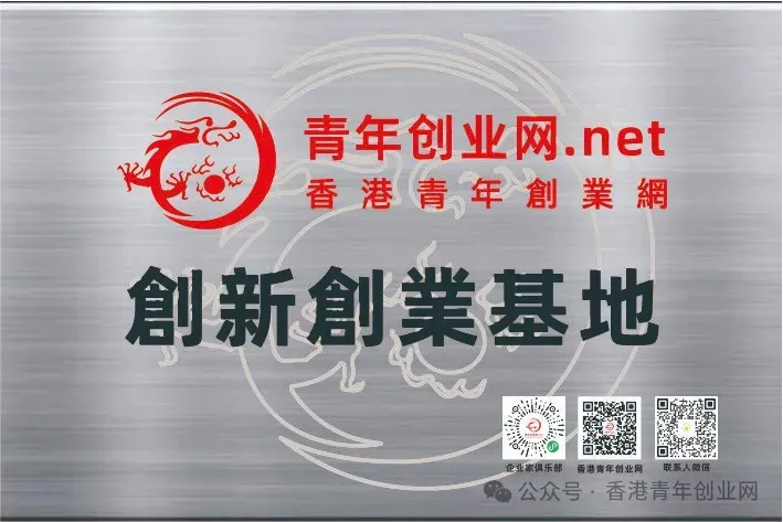 市场报告|香港家族办公室突破3380间年创超百亿经济收益