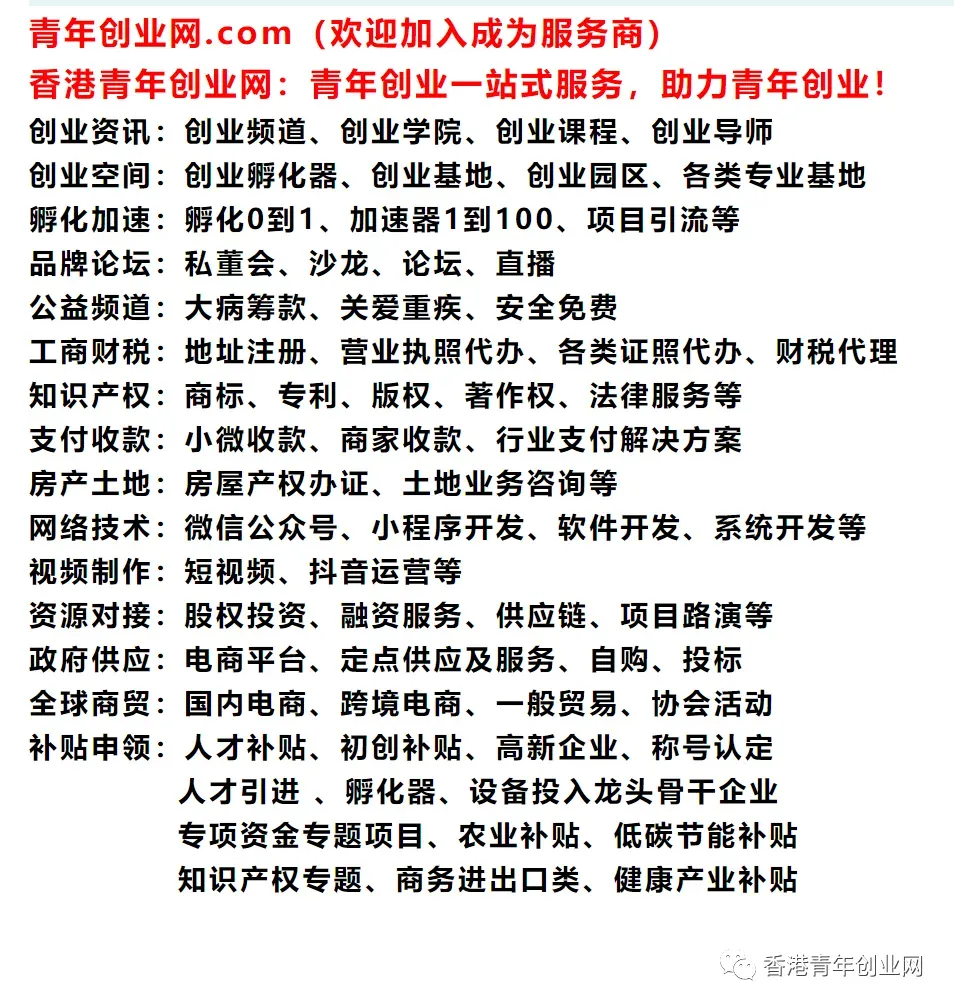 市场报告|香港家族办公室突破3380间年创超百亿经济收益