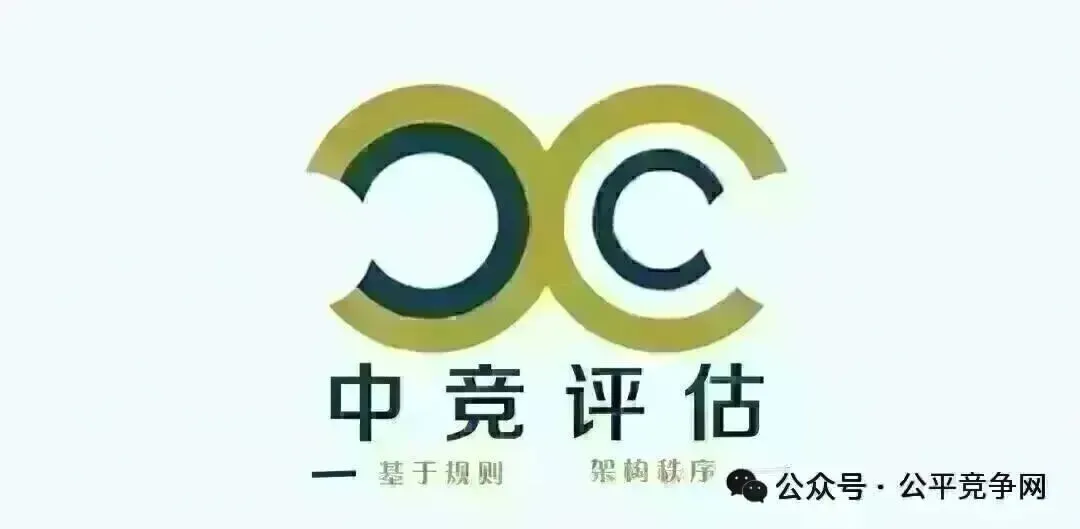 上海市市场监督管理局依法查处松江区绿化和市容管理局滥用行政权力排除、限制竞争行为