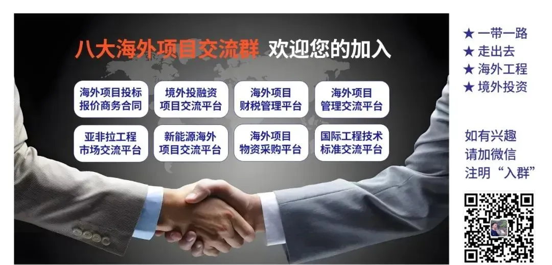 论国际工程的深度营销