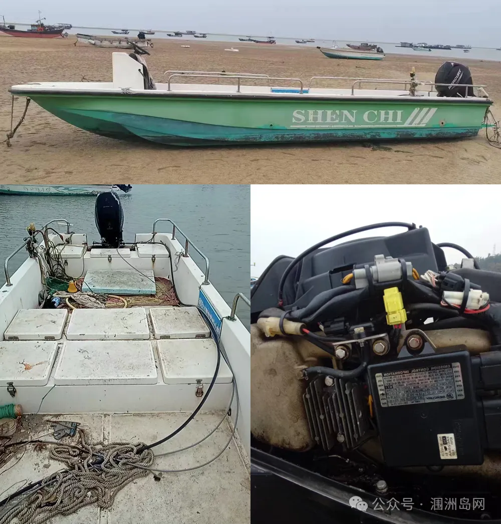 【百业③】4月4日涠洲岛二手市场信息发布!