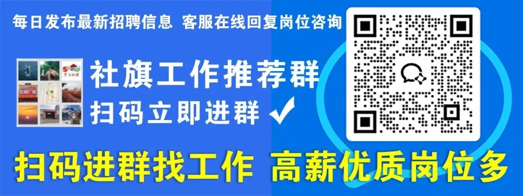 ▼社旗综合大市场东边,明德小学门口【两间三层】门面空房出租