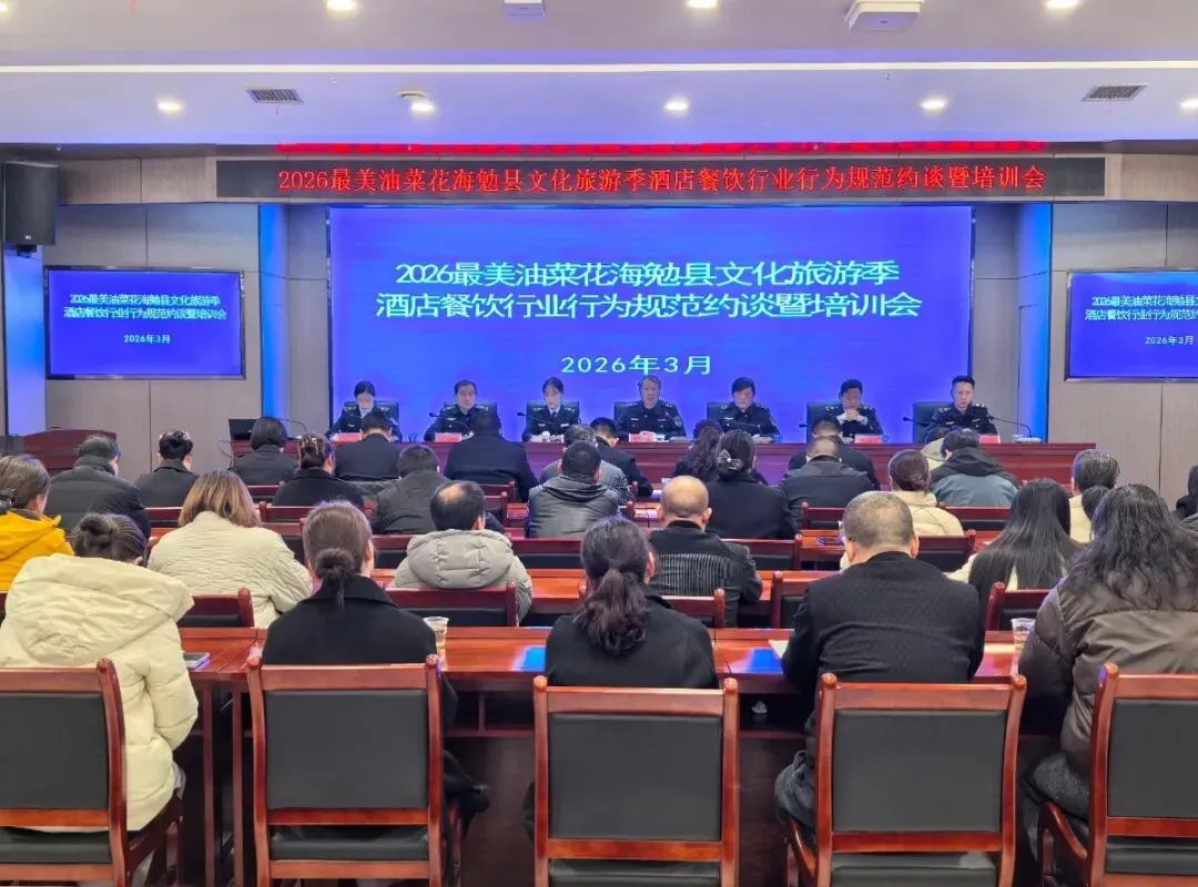 勉县市场监管局全力护航文旅消费季