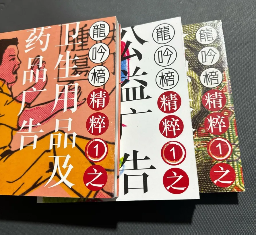 从筑基到崩溃:中国品牌营销发展四十年