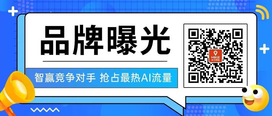 AI 搜索引擎成制造业获客新入口,你的工厂被 “看见” 了吗?