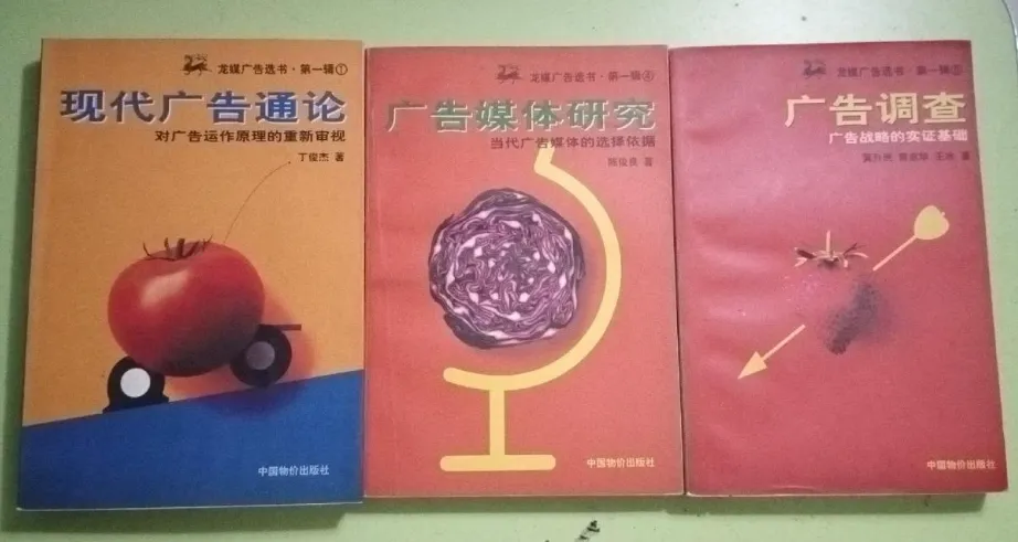 从筑基到崩溃:中国品牌营销发展四十年